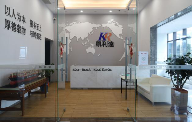公司简介